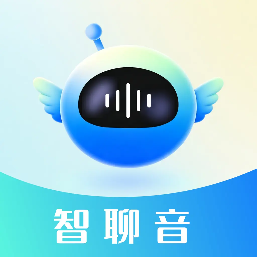 AI语音通话对话