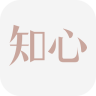知心