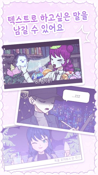 像素少女波卡免广告 (Pixel Poca)安卓修改版v0.0.16 像素少女波卡免广告 (Pixel Poca)安卓修改版v0.0.16