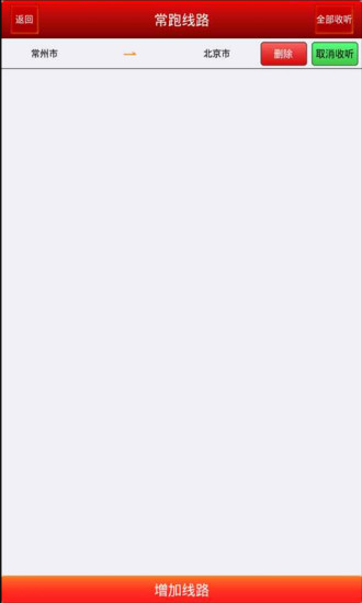 志宏物流 志宏物流