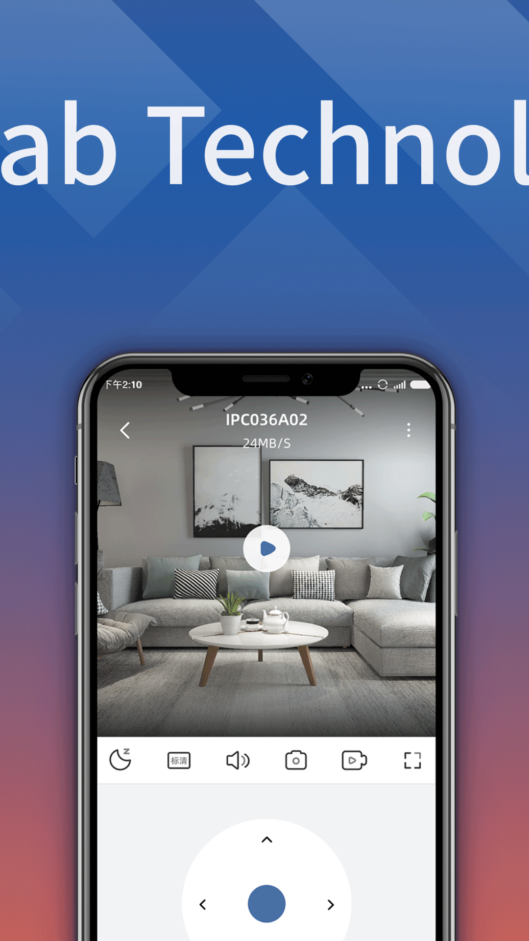小白慧家网盘app官方版