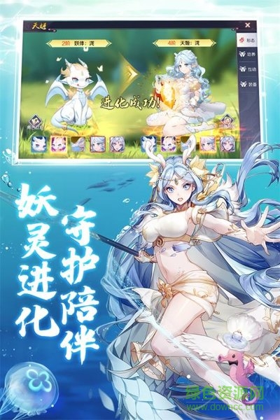 少年妖姬 少年妖姬