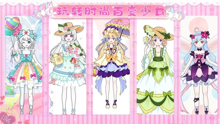 偶像创造101少女