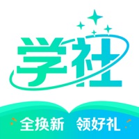 北极星学社