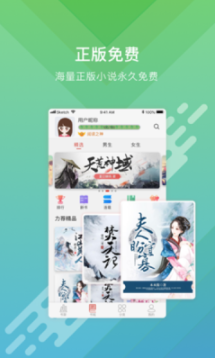 Q糖酷阅 Q糖酷阅