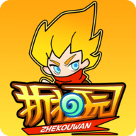 天天折扣玩