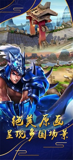 开心斗三国 开心斗三国