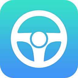 乐行驾考助手
