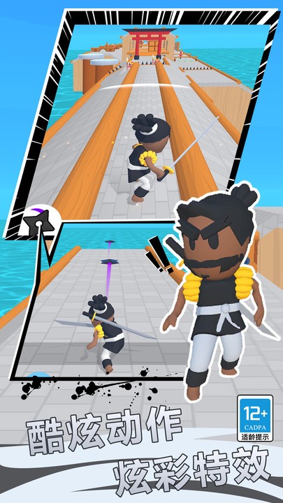 光武英雄 光武英雄