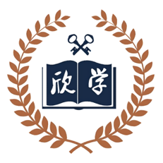 欣学题库