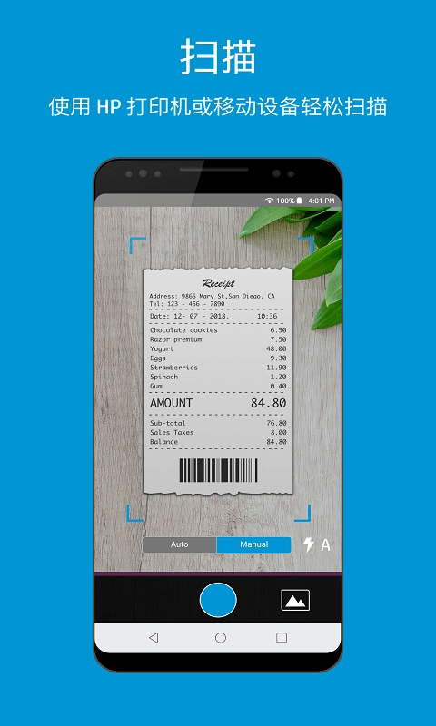 hammer print打印机软件