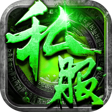 超 变 私 服 高 爆 版