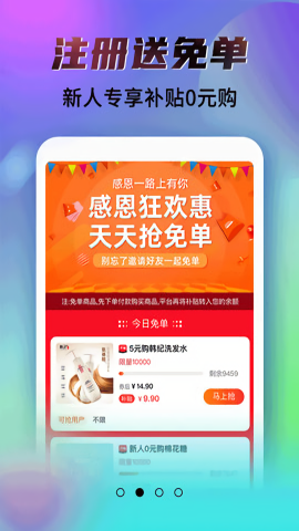 神秘乐园 神秘乐园