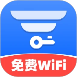全能WiFi连接钥匙