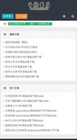 千秋书在 千秋书在