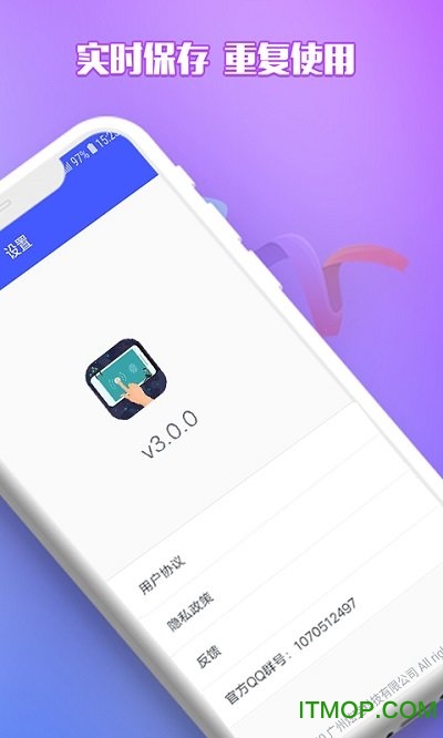 录屏自动点击器 录屏自动点击器