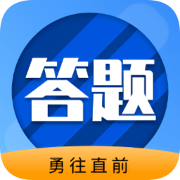 全民答题狂人