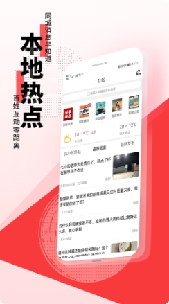 京南固安 京南固安