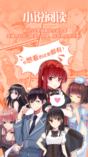 菠萝包轻小说6