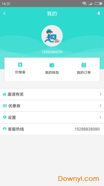 小六子跑腿 小六子跑腿