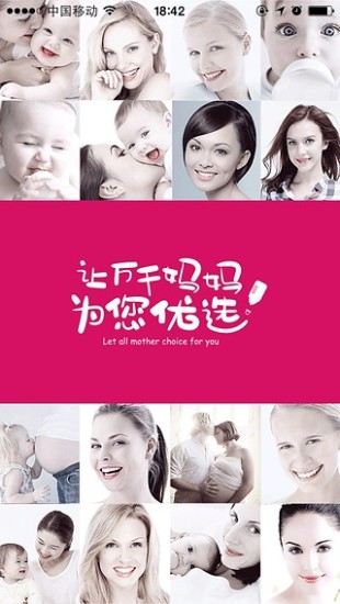 荷花亲子 荷花亲子