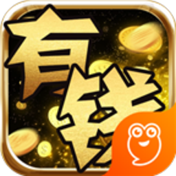 富豪崛起