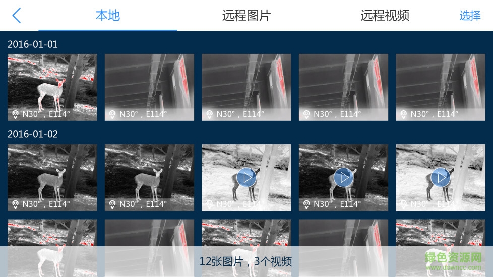 红外热像仪vidar