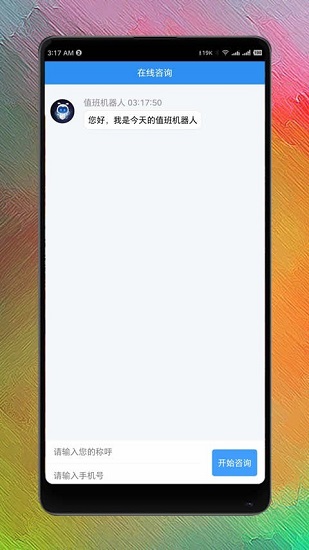 营养师网课 营养师网课