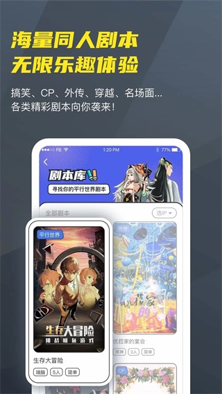 Vcoser虚拟二次元社交app 安卓版v2.8.1
