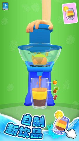 DIY果汁屋 DIY果汁屋