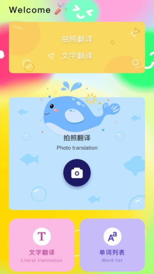 6分钟英语-六分钟英语