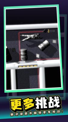 太空拾荒人 太空拾荒人