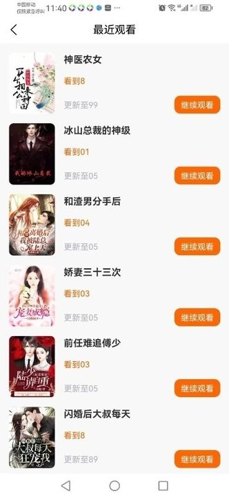 万州短剧场 万州短剧场