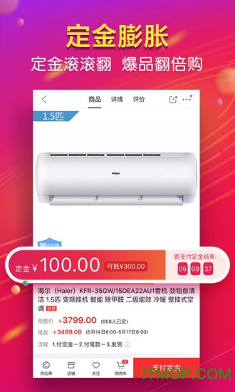 苹果手机京东ios版