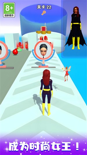 时尚换装大比拼