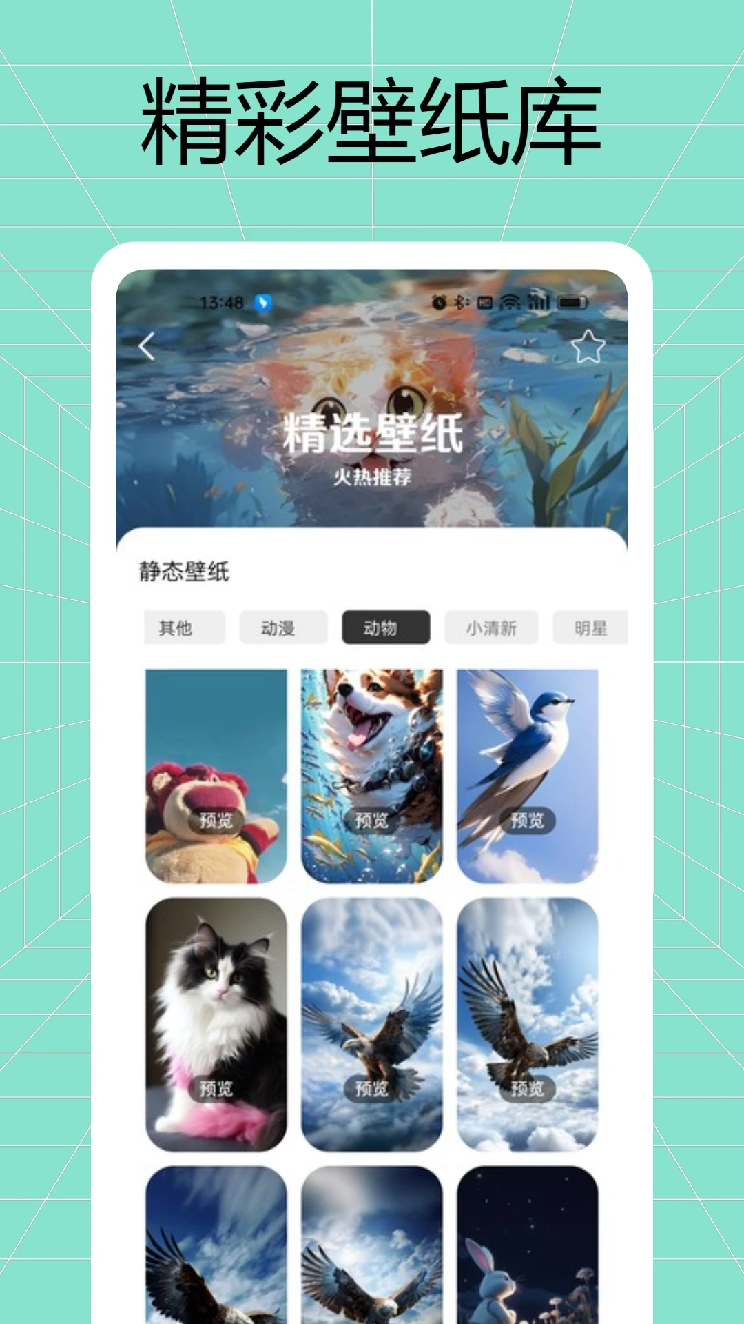 悄悄朋友圈 悄悄朋友圈