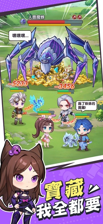 小小斗罗手游(Mini Soul Land) 小小斗罗手游(Mini Soul Land)