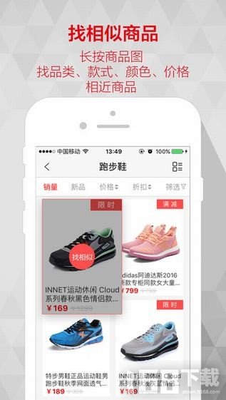 优购乐选 优购乐选