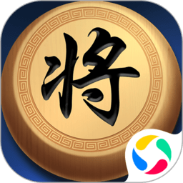 象棋对战官方版