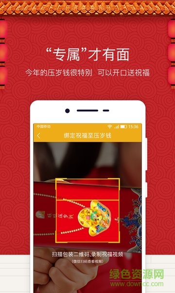 邮储有礼 邮储有礼