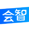 智会智展