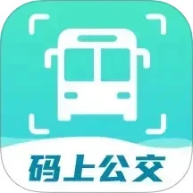 码上公交