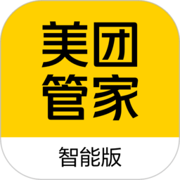 美团管家零售版app