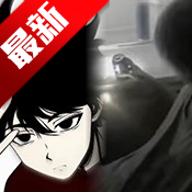 然冰联名弱网