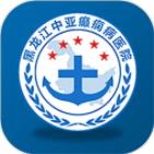 黑龙江中亚癫痫病医院