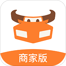 橙牛商家版