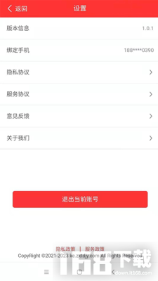 职学网校 职学网校