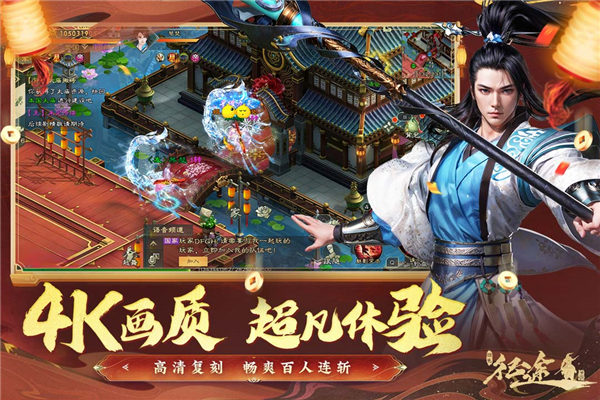 绿色征途掉宝副本