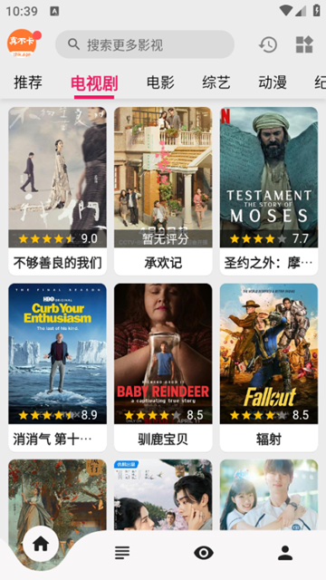 真不卡app多源去广告纯净版 精简版v1.0.0