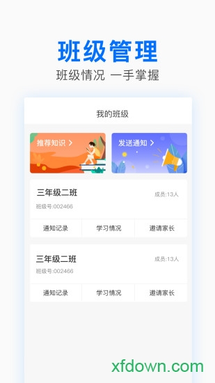 中华家教老师 中华家教老师